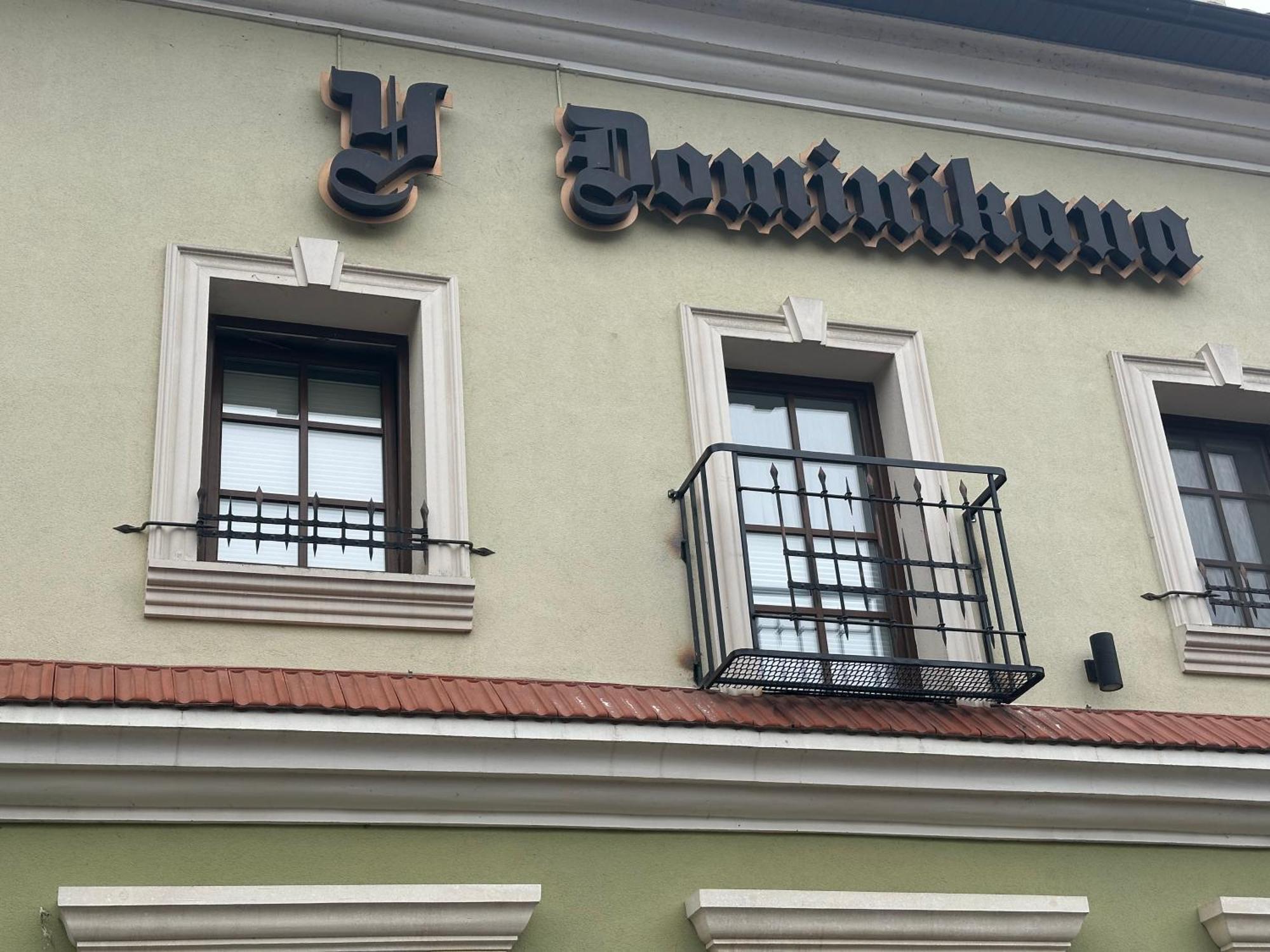 U Dominicana 카미야네치포딜시키 외부 사진